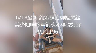 【乱伦通奸大神】善良的小嫂子 炸裂强制找人3P亲嫂子 黑丝诱惑前后夹击 啊~啊~好爽 还有啥招 爽到抽搐