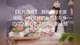 【偷情无罪重磅性爱】推特大神Amor约啪调教短发离异超反差女校长 翘美臀超强力持久输出 对白刺激