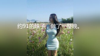 淫荡美女黑丝情趣抠逼吃奶69口交，无套爆草抽插多体位蹂躏