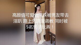 淇淇 冰釀藍莓葡萄超正美少女全裸全見 四点全露2V