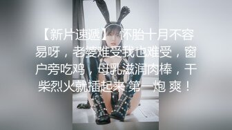 《台湾情侣泄密》美女校花和男友之间的私密❤️被有心人曝光