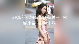 国产麻豆AV 番外 突袭女优家 EP11 AV篇 孤注一掷性技爆棚 倪哇哇