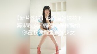 大神尾随偷拍美女裙底风光❤️棕色开叉裙身高170 极品美女盏灯底下抄底白内内