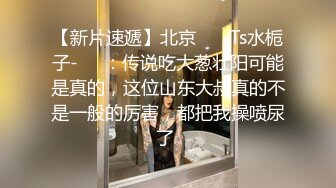 国内某妇科医院女卫生间固定视角全景TP多位妹子大小便粉B粘有分泌物的年轻妹子接尿做化验