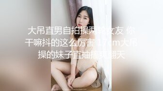 【全網首發】《宅男震撼㊙福利》【抖音風】推特超人氣一字馬小仙女【一只可愛簡（兔醬）】私人定制第二期，時下熱門BGM裸舞秀～身材無敵～稀缺收藏7K23101505【全網首 (6)