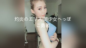 【新片速遞】  跟随偷窥漂亮小少妇 皮肤白皙 屁屁饱满 蕾丝透明内内很性感 