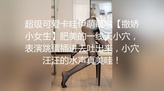 快递公司女厕偷拍长发美女的粉嫩小穴出来拍脸时一直盯着我