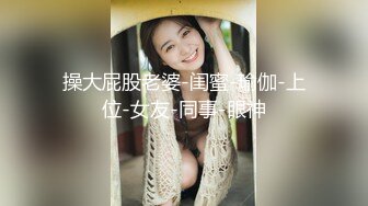 《混血哥》北京兔女郎娇喘小网红