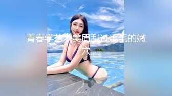 腰细好身材美女红唇浓妆黑色网袜，喜欢自己先自慰一番再开操，边自摸边打飞机，抬腿侧入翘起屁股猛操