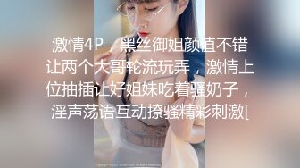 【风骚白领❤️气质尤物】公司楼下的停车场最适合车震办公室高冷女神，平时一脸生人勿进的样子，操起B来比谁都骚 (3)