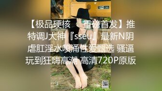 火爆全网嫖妓达人金先生酒店最新约炮韩亚航空的漂亮空姐无敌景观房飘窗前啪啪