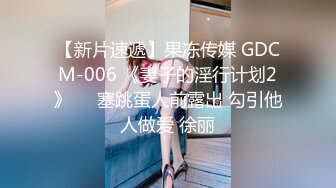   少妇车震 确实少妇的屁屁是最养眼诱惑人 由于生过小孩 趴着的时简直迷死人 特别是又白又大的