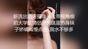 ✿娇嫩学妹✿清新脱俗邻家小妹妹，娇嫩美穴被大屌举操到高潮痉挛！粉嫩骚穴无套中出内射 浓精流出 震撼视觉