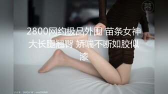 又一气质女神下海亲我一ko肤白貌美细腰翘臀 掰B特写，中指扣穴：‘啊啊啊，哥哥进来进来’，3V大秀！ (1)