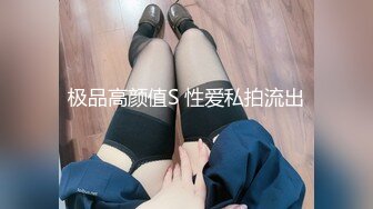 『优咪』纯欲反差清纯少女Cosplay银狼调教，拘束、高潮、羞辱、性交、连续高潮、淫语、口交、自慰