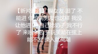 超极品女神〖木木森〗降临 梦幻般的美巨乳 私家S级女神 极致喷血狂爱浴火