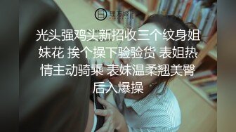 【办公室恋情❤️女神流出】终于把公司高冷女神搞到手没想到床上这么浪，你眼中的女神其实是一只欠操的母狗而已