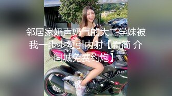 张欣欣 性感黑色内衣搭配性感诱人原色丝袜 苗条婀娜多姿娇躯媚态动人