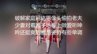 无内故意露出自慰