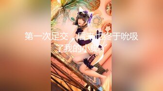 探花精选 专约熟女系列(27)