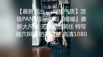 起点传媒 XSJ-016 淫女与野兽 兽与爱 没有奇迹 只有唯一 孟若羽