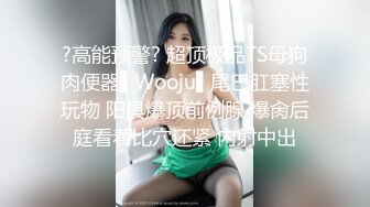 素人自制琪琪 强奸兄弟老婆 新婚夜新娘被威胁并强奸了她