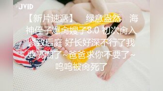  情趣黑丝 女神为什么带上项圈狗链？超极品反差骚母狗，情趣开档黑丝，不愿意做女神