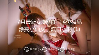 【足控绿帽狂喜】95后绿帽情侣美腿女王「汐梦瑶」付费资源《当二次元女友漫展cos萨勒芬妮被摄影师带走后…》 (1)