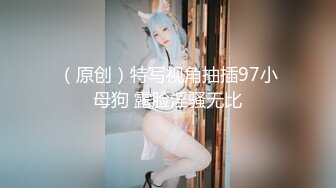 新婚之夜新娘居然给老公戴绿帽