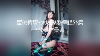 清纯反差小母狗❤️Twitter萝莉『晗喵』福利私拍，美乳翘臀性感小骚货，高挑的身材超高颜值，清纯淫靡并存