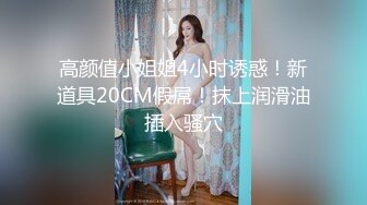 ☀️震撼福利☀️强推！推特21万粉极品美少女潮吹萝莉公主☀️【兔崽爱喷水】☀️订阅私拍，可盐可甜各种制服人前户外露出道具紫薇喷喷喷 (8)