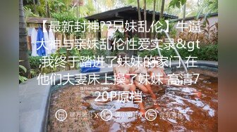 丰满胸白的极品气质少妇性欲太旺背着老公和情人酒店偷情,被连续内射了3次,雪白丰满的臀部让人超有欲望!