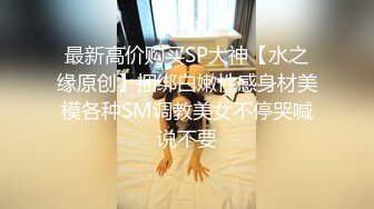 愛神傳媒 EMKY004 清純表妹主動勾引表哥 斑斑