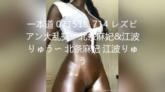 172高颜值穿高跟妹子露脸做爱