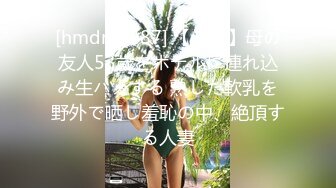 济南4号少妇