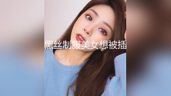 [2DF2] 老乌龟原创露脸淫荡师姐风骚来袭性感制服跳艳舞霸气倒立式吃肉棒哼哼唧唧爽翻了黑丝大屁股淫水超多1080p[BT种子]