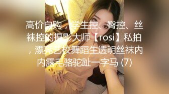 写字楼女厕偷拍 黑裙长发漂亮的美女肥鲍鱼的口已经被打开了