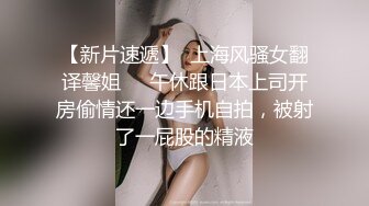 女的被操的声音嘶哑，男的还不停【看简 介内有约炮渠道】