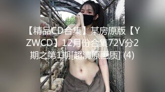 【Ed Mosaic】 真实ntr! 副总这次又带老婆小熊来了 这次想尝试跟3个男生1