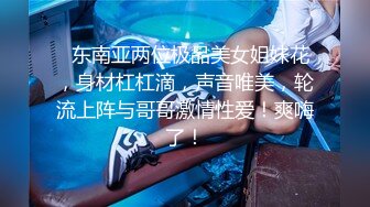 2/2最新 丰满巨乳坦克美少妇道具自慰白虎呻吟揉搓阴户VIP1196