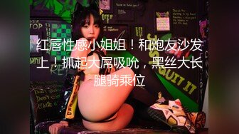 肉丝美腿眼镜挑战凌辱拘束