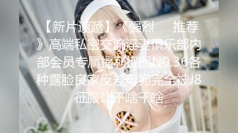 【新速片遞】  手动用镜子反射光线照妹子的嫩穴补光❤️近距离高清拍她的私处