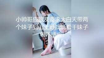 -台湾SWAG泰丝平安夜激战小钢炮 惨叫不止却露出微笑