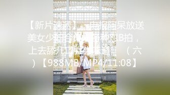 【巨屌❤️推特大神】捅主任✿ 极品黑丝长腿窗前调教双马尾少女 大粗屌极致后入 紧致蜜穴都被撑开了 鲜嫩湿淋榨汁淫宠