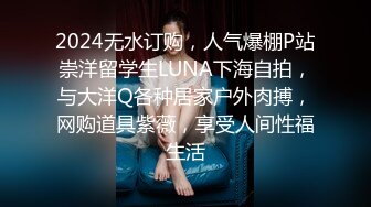 《淫妻少妇控必备》一夜爆火推特顶逼王！极品身材白领美少妇【6金】最新2024千元频道长时劲曲抖臀裸舞，巴拉豆顶胯真心受不了 (19)