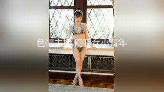 麻豆传媒 MD-0291 轮奸爆操老板妻女 母女骚B是劳工福利