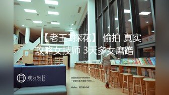 【AI换脸视频】迪丽热巴 女下属危险期被男上司强制中出