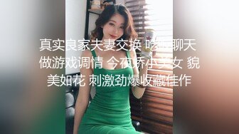  窈窕淑女君子好逑，高挑苗条的淑女型女神，老哥也太狠了，用吃奶的力气狠操她 啪啪啪地响，妹子张大嘴巴表情扭曲