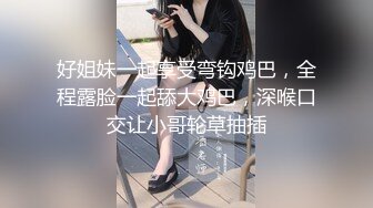 【年终性爱VIP体验任务】极品女神好心帮忙粉丝破处 无套抽插粉穴随便操 粉丝没忍住不小心居然内射我 高清1080P版