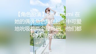 【角色扮演】Ria Kurumi 在她的偶像角色角色扮演中可爱地吮吸着两个硬鸡巴。他们都将大量浓密的